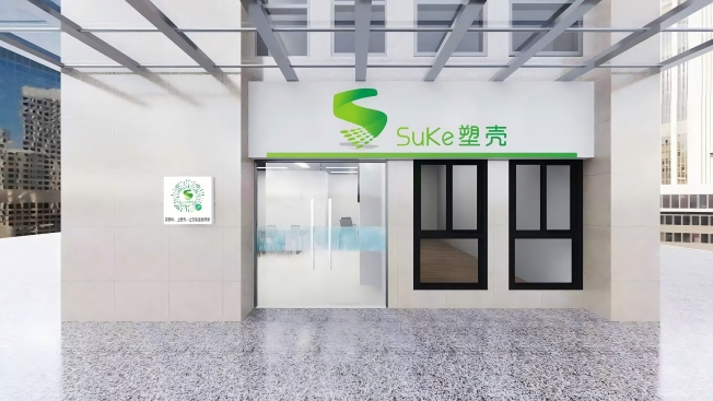 现代化工厂外观，大型工业建筑群，绿色植被环绕，阳光充足，现代化工业设施