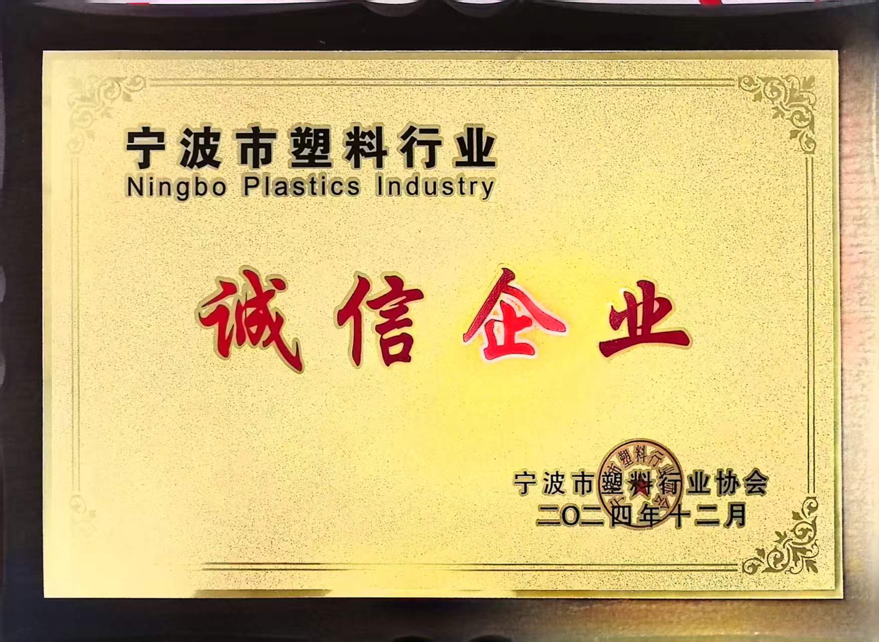 ISO质量管理体系认证证书，蓝色背景，金色边框，公司名称清晰显示，专业认证机构印章