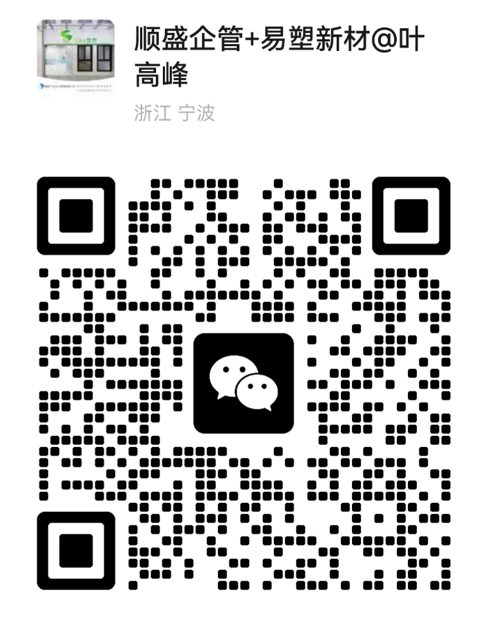 张经理个人微信二维码，黑白图案，方形设计，清晰可扫描